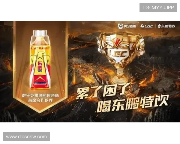 《电竞行业新变革：全球赛事布局加速 中国战队崛起迎来新机遇》