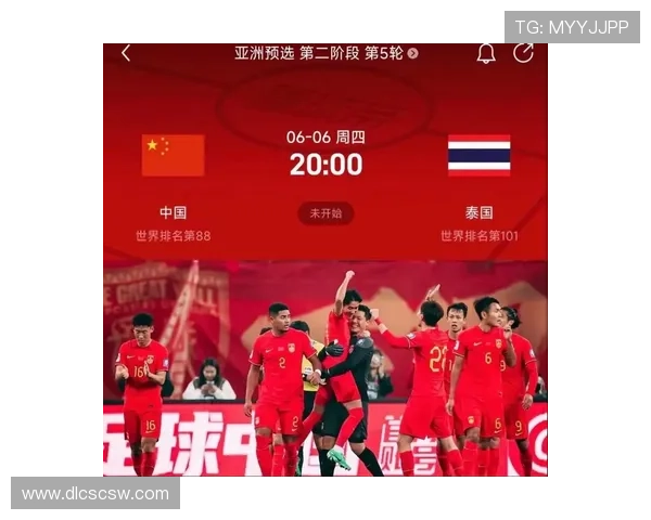 中国男足世界杯预选赛逆转取胜年轻阵容展现全新战斗精神