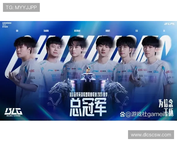 全球总决赛激情开战各大战队鏖战巅峰谁能问鼎年度最强荣耀