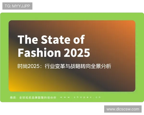 《2025年全球电竞行业发展趋势分析:技术革新与赛事生态的双重变革》 《2025年全球电竞行业发展趋势分析:技术革新与赛事生态的双重变革》