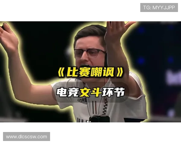 《全球电竞赛事激战正酣 新一代选手崭露头角席卷赛场》