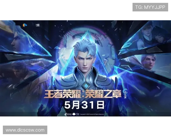 《2025年全球电竞大赛赛程公布各大顶级战队争夺冠军荣耀》