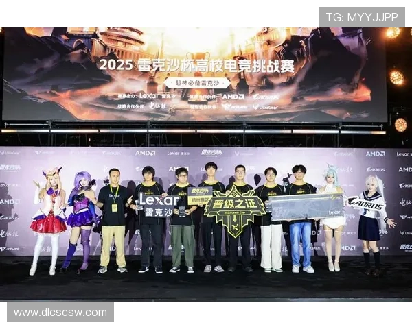 全球顶级战队齐聚总决赛现场巅峰对决点燃电竞热潮再掀狂欢