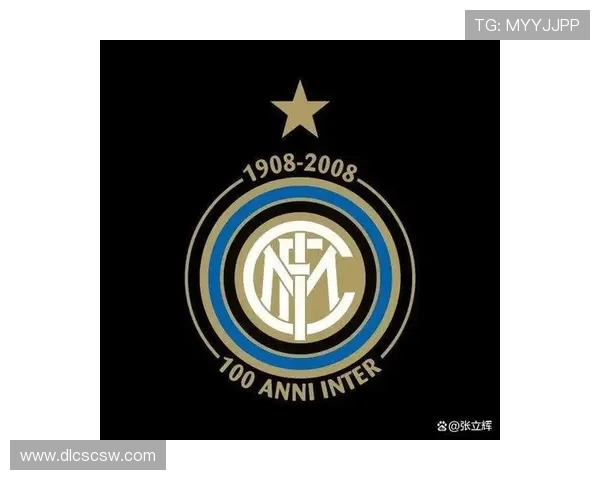 国际米兰俱乐部百年荣耀与未来征程的辉煌篇章