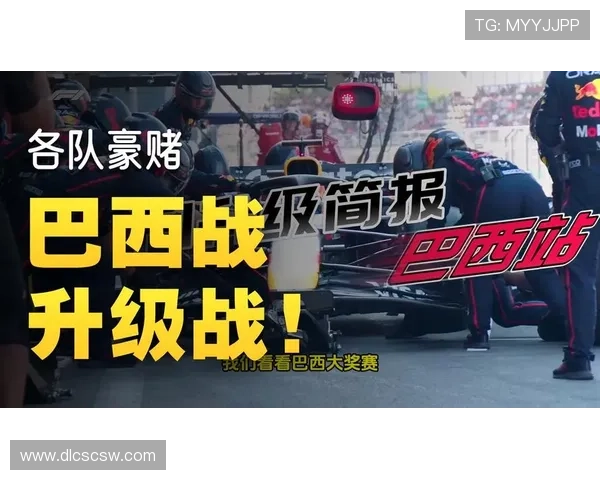 F1新赛季揭幕在即车队格局暗涌车手转会引爆话题全球车迷热议升级 F1新赛季揭幕在即车队格局暗涌车手转会引爆话题全球车迷热议升级