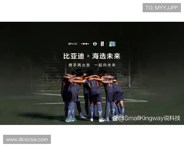 中国足球崛起新希望 青训改革加速打造世界级球员体系 中国足球崛起新希望 青训改革加速打造世界级球员体系